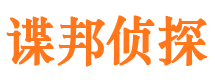 阿合奇外遇出轨调查取证